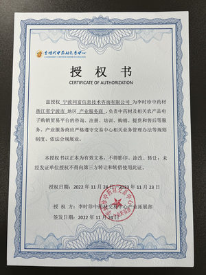 同富信息 專業銷售與技術咨詢服務的全方位解析