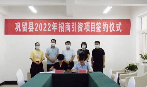 蘋(píng)果自動(dòng)化分選線及包裝車間項(xiàng)目落戶鞏留縣，助力產(chǎn)業(yè)升級(jí)與品牌提升